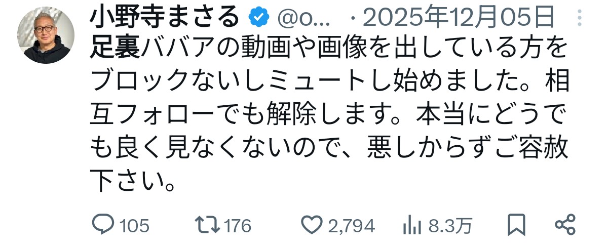 TATSUYA🇯🇵🇧🇴 tweet media