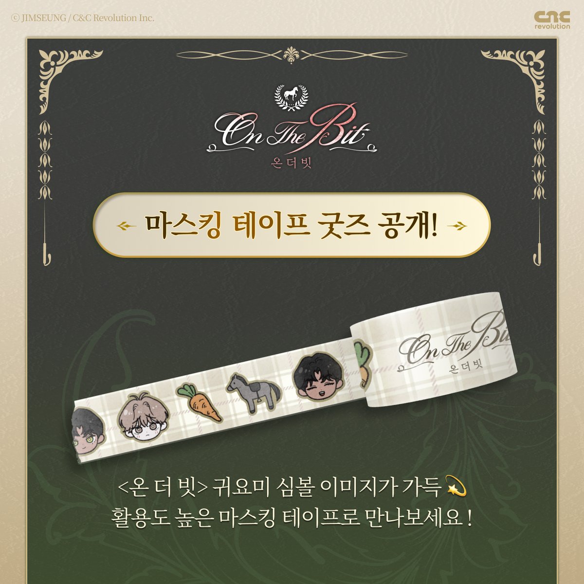 CncRevolution tweet picture