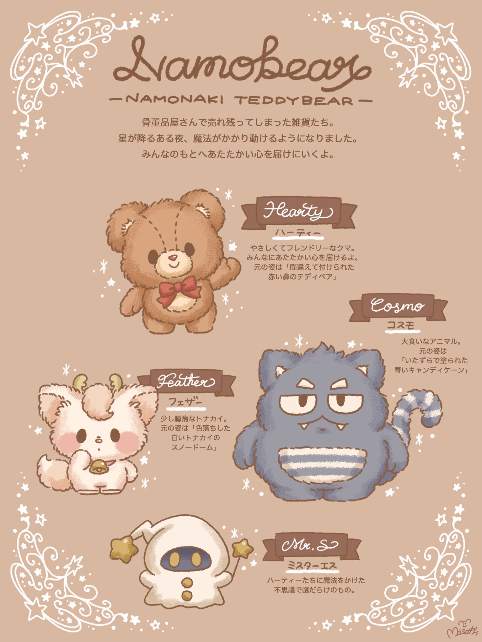 🧸 on X: 