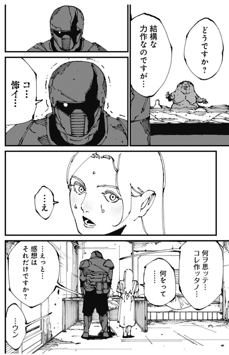 mawarusush's tweet photo. MADの好きなシーン。お前は何を思ってコレを描いたんだ。みたいなw見る側、見せた側の気持ちが超わかるww。それでも量産して、いちいち見て！するのも大好き。 https://t.co/P4MPHgsAoz