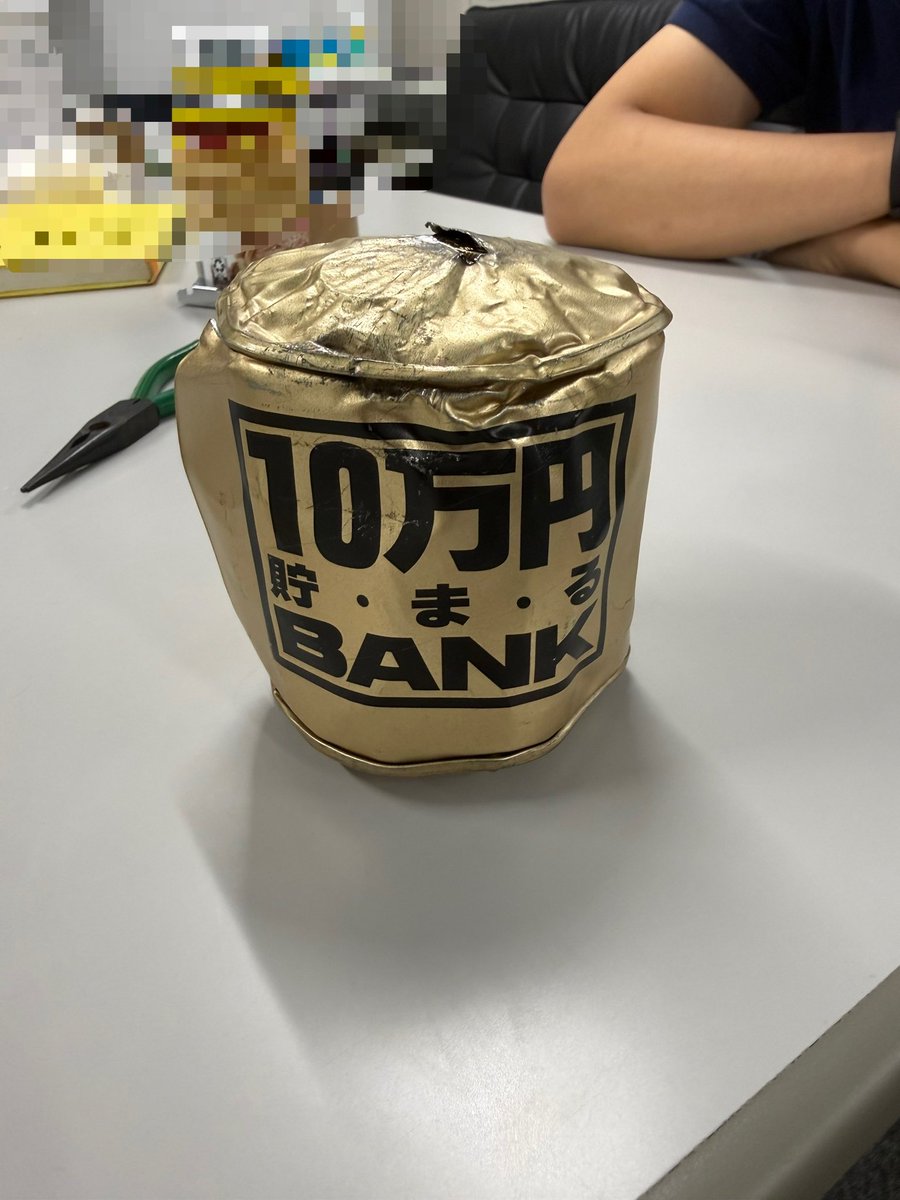 PMiyazaki33685's tweet photo. 【限界突破】10万円貯まる貯金箱に、物理的な「限界」まで500円玉を詰め込んだ結果。
メーカーの想定を無視した狂気の検証に、世界中からツッコミが殺到中。

■狂気の実験内容
・市販の「10万円貯まるBANK」を使用
・満杯になっても無理やり投入を継続
・最後は「内圧」で缶が自発的に破裂
・無残に裂けた姿はもはや現代アート

■数字で見る驚異の結果
・表記容量：100,000円
・最終金額：190,500円
・想定の「約1.9倍」まで耐え抜いた
・中からは計381枚の500円玉が溢出

■ポイント
製品の品質が良すぎて起きた悲劇。
10万円貯まった時点でやめておけば、
貯金箱も爆発（物理）せずに済んだはず。

■結論
「もう入らない」と言っている相手に無理をさせるのは、貯金でも禁物。

貯金箱が悲鳴を上げるまで貯めてこそ、真の強者。