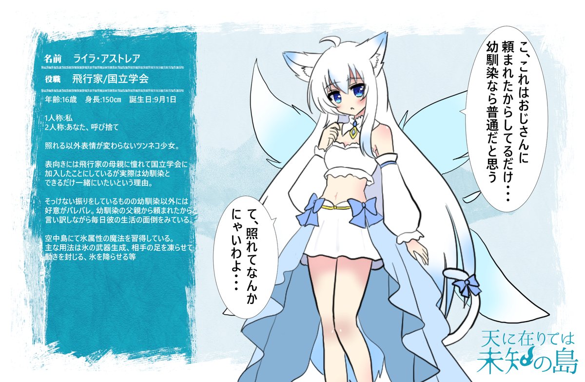 もちごめ tweet media