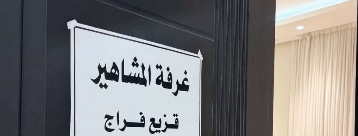 1y9pc's tweet photo. تشوفون هالشي مو عاااادي
#فراج_قزيع_السهلي #قزيع_فراج_السهلي https://t.co/tTKofZM0jO