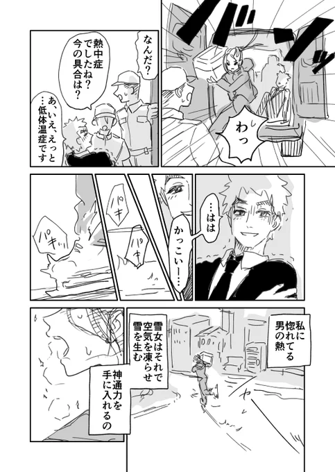 完結です🎉 約1ヶ月ありがとうございました! 3/3 