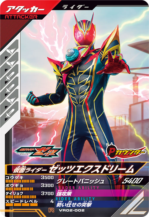 junnnnaaaa39's tweet photo. よーく見てみると…、

剣　ア　イ　コ　ン　で　草

#ガンバレジェンズ
#仮面ライダーゼッツ https://t.co/cg1dJ4cdEc