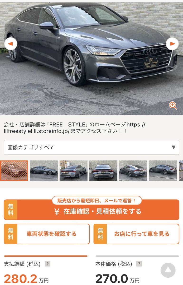 アマンF tweet media
