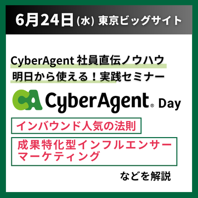 sp_world_jp's tweet photo. 【 X 】【TikTok Shop】【Cyber Agent】【shopify】が
 #マーケティングWeek(#MaS) 夏 2026 内にて、
各企業が1日ジャックして #セミナー を開催🎤
明日から使える実践的なテーマが盛り沢山！ぜひご聴講ください👍
セミナー詳細はこちら👇
https://t.co/Wz4ESPBYVt
#マーケティング #東京ビッグサイト https://t.co/GNfFHEYE4y