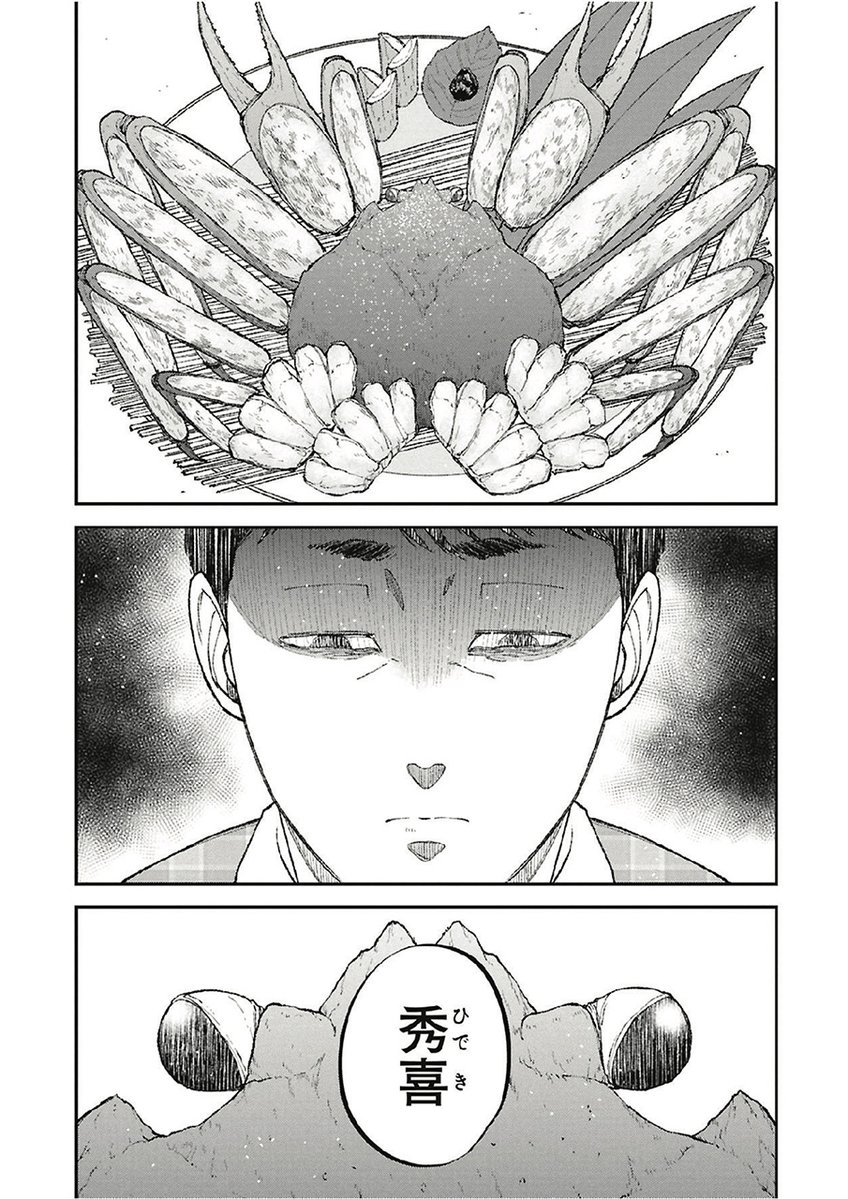 あなたの人生は、あなたのもの(1/10) 