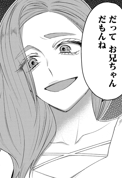 ACS_Comic's tweet photo. ／
作品紹介💋👰‍♀️💋
＼

『#毒恋の花嫁』
#藤本ろく(@fjmtn6)

好きな人が『兄』であると
バレてしまい…!?
#LINEマンガ で第55話、配信中🌃

https://t.co/Ns14cgqrC1
https://t.co/TfINJ1IY2v

#少女マンガ
#Stellarium
#無料 https://t.co/KZLrvl94in