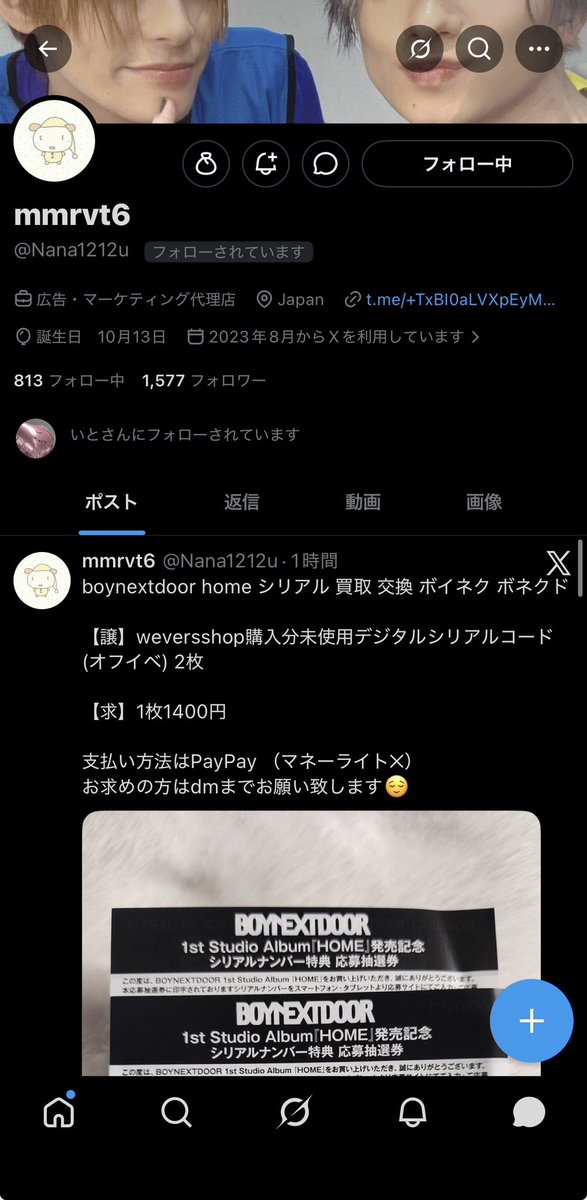 ぴょん tweet media