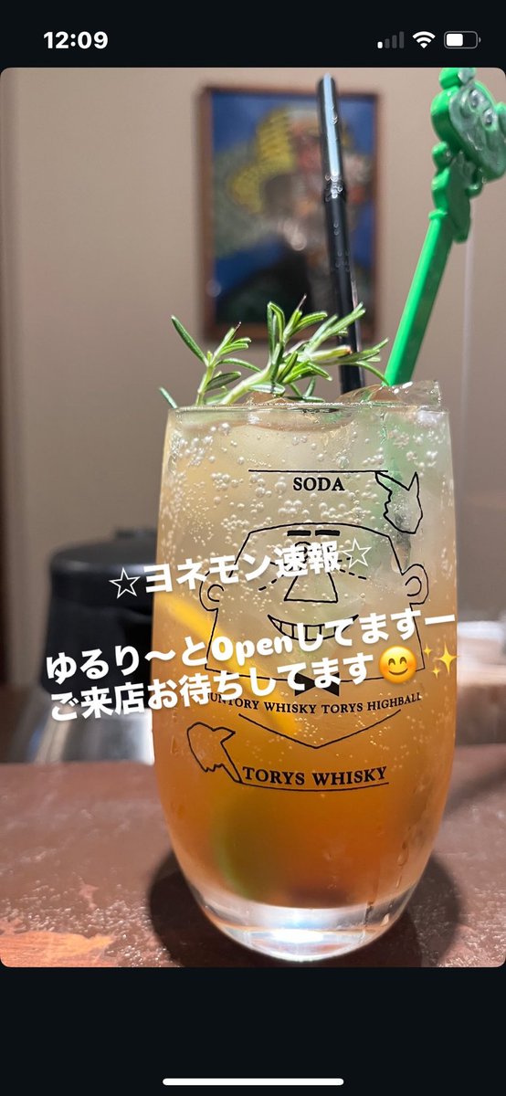 yonemoncurry's tweet photo. のんび〜りやっ鳥ますので
ご来店お待ちしておりまーす🙋‍♂️🙋‍♀️ https://t.co/UAh2M1b6bM