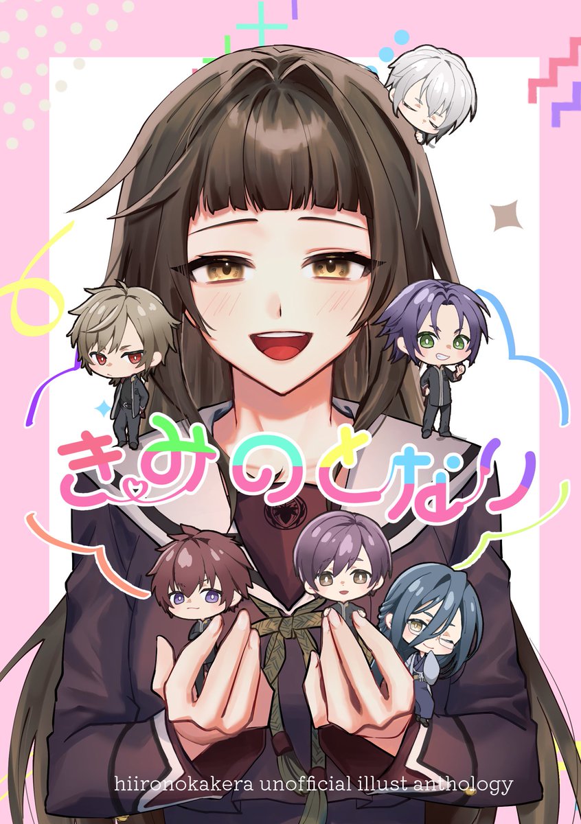 kr62atm1's tweet photo. 7/26（土）のラヴコレ夏にて
緋色のイラストアンソロ本を頒布予定です🍁
表紙はゆうりちゃん（@08l9_v ）との合作で珠紀ちゃんを描いていただきました🌸

A5/フルカラー/18p(表紙込)

よろしくお願いします🙏

#ラヴコレ2026夏 https://t.co/K7opIJgAQE