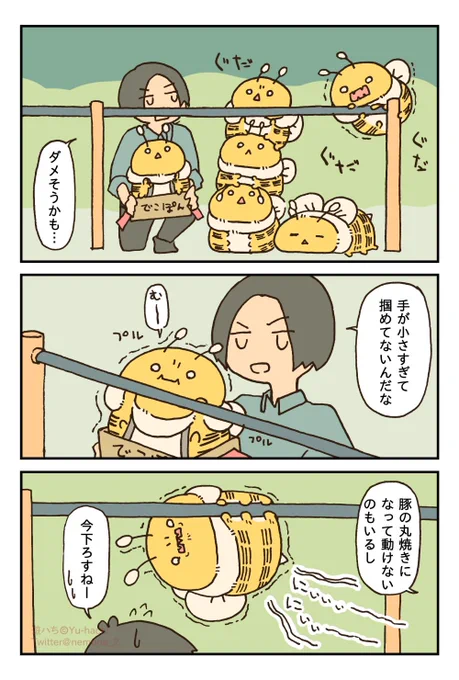 (2/4) 