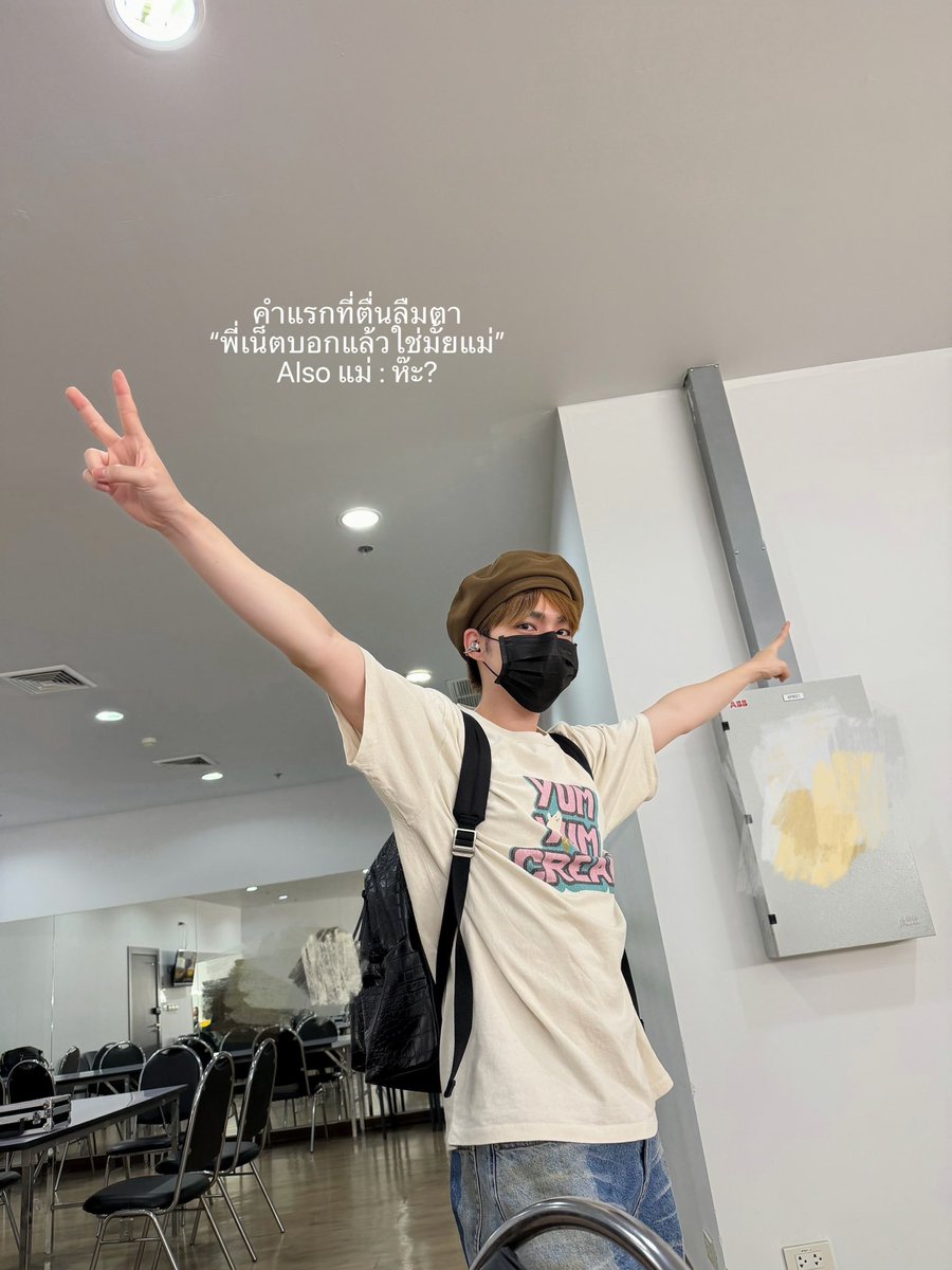 kerdomundi's tweet photo. แก๊งภพเธอ แต่เกือบไม่ได้พบกัน😮‍💨
#DMDLINEUP2026SOON https://t.co/ZxlNHsKkoe