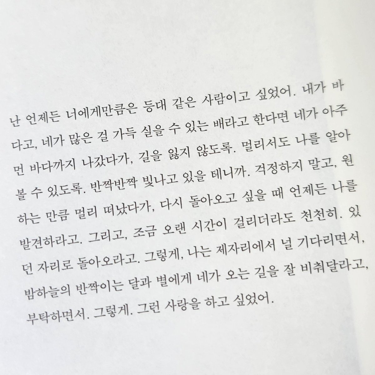 yunthr1e's tweet photo. https://t.co/wblFDJUj7F