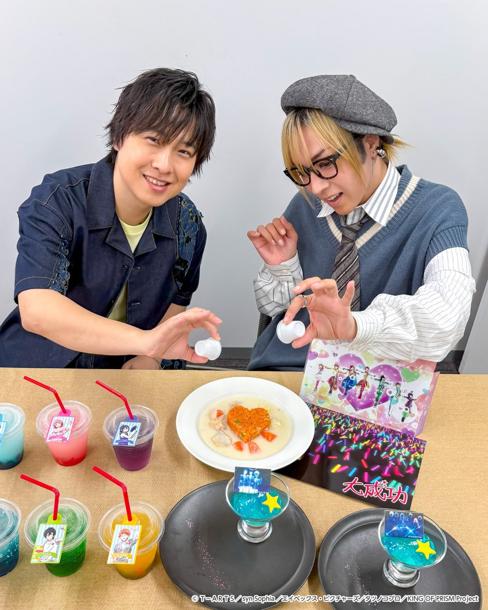 生ポラロイド写真2枚入り様々な蒼井翔太さんブロマイド 蒼井翔太 さん(@shouta0811aoi) にコラボメニューについてコメントを