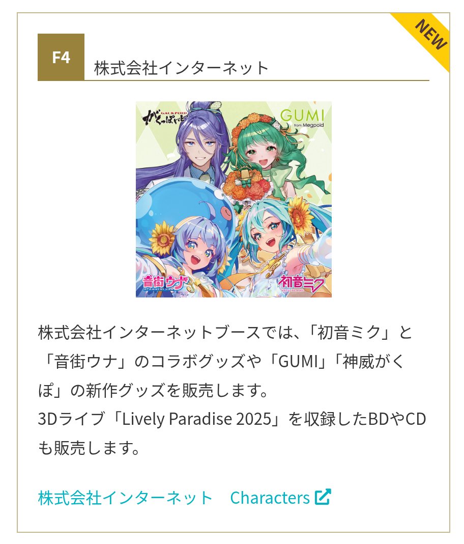ALNiCo39's tweet photo. おぉ…インタネが…

は！？インタネ！？ https://t.co/25X74FgijF