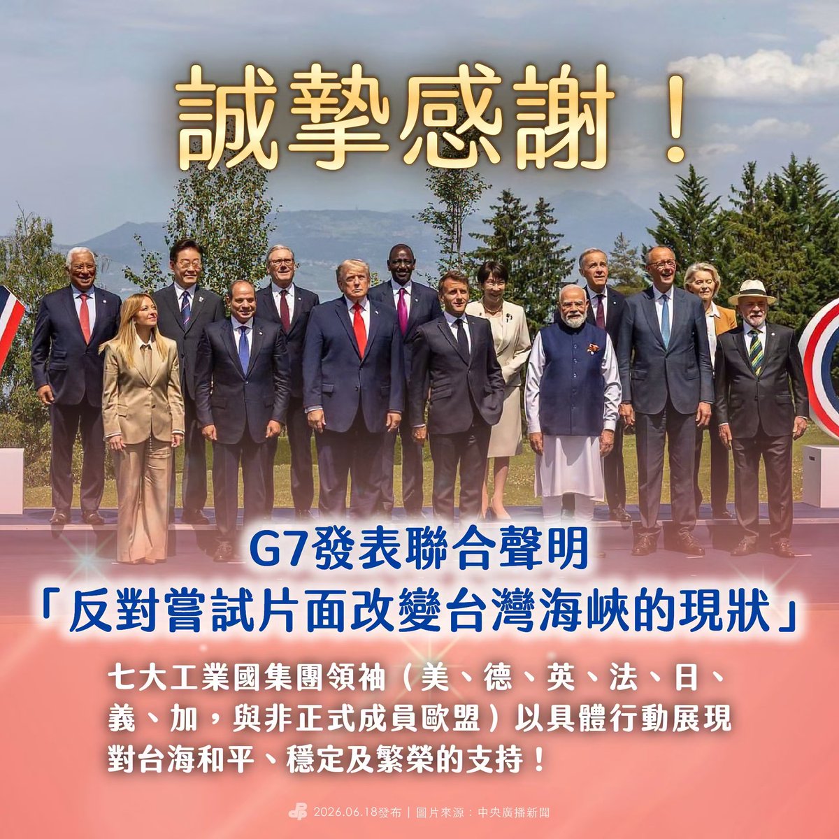 台灣魂阿安 tweet media