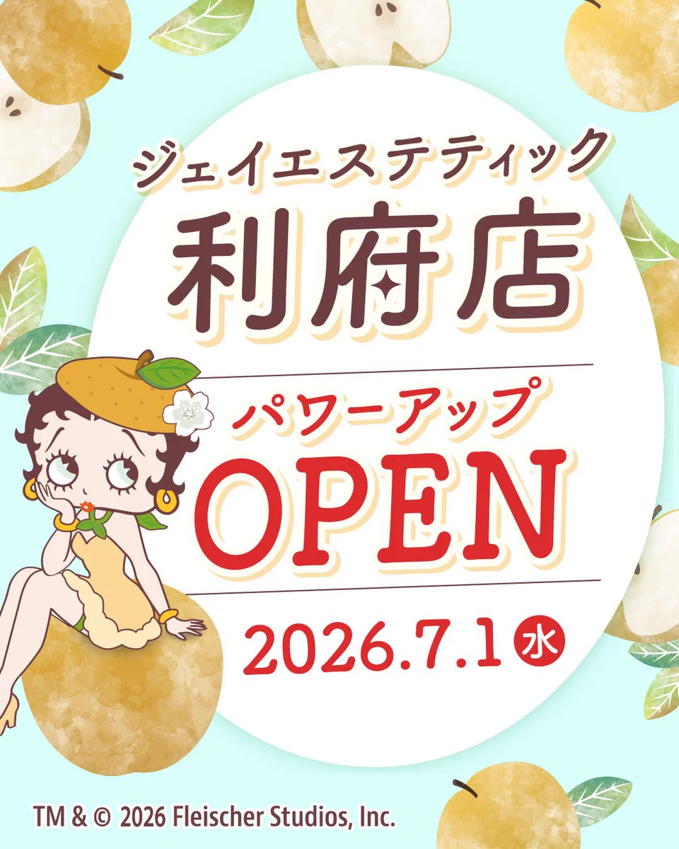 ジェイエステティック【公式】 on X: 