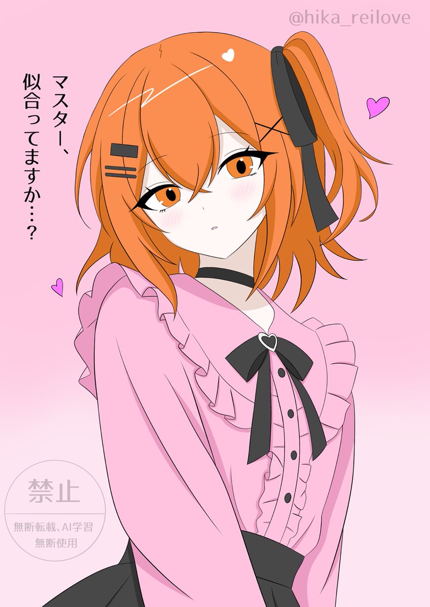 ひか🧡 tweet media