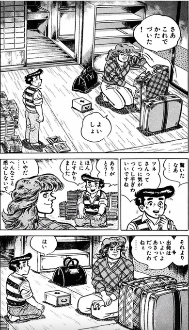優しさは人を救うが、傷つけもする② 