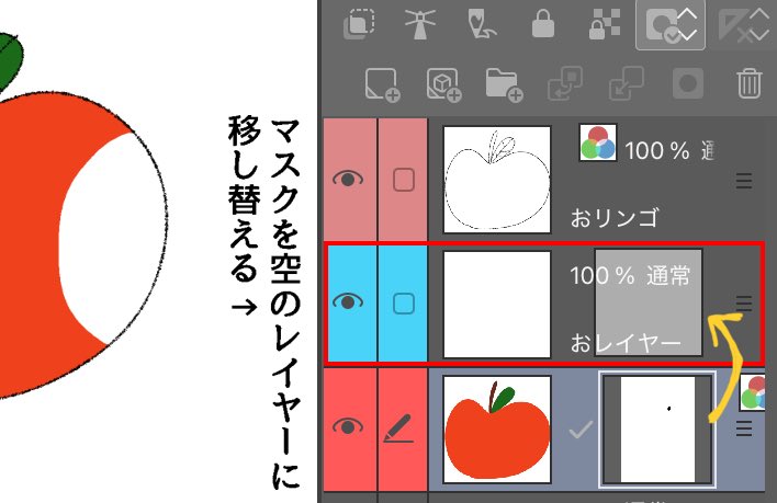 mkg7g's tweet photo. レイヤーマスクはいくら増やしてもいいって事を私はさっき知り絵の幅が広がりましたよ(思い込み) https://t.co/a0um1SC7oY
