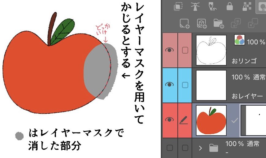 mkg7g's tweet photo. レイヤーマスクはいくら増やしてもいいって事を私はさっき知り絵の幅が広がりましたよ(思い込み) https://t.co/a0um1SC7oY