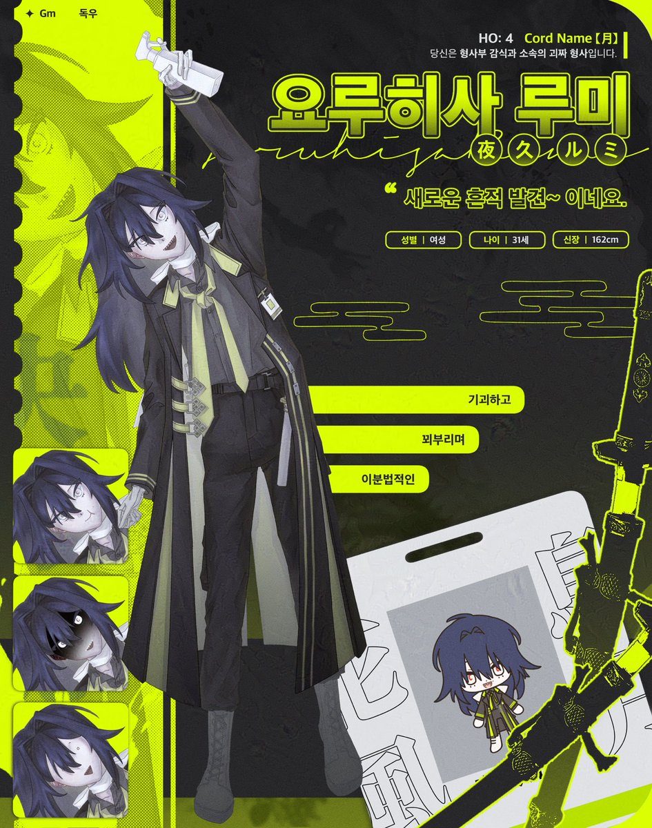 tw_k___b's tweet photo. 快刀乱魔 HO4/GMPC https://t.co/TYbjCNwr8z