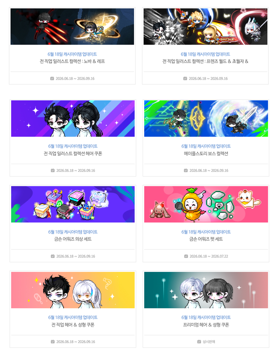 간장마미 tweet media