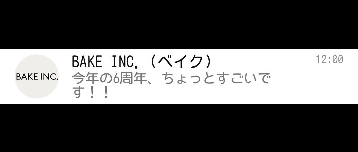 harumo95's tweet photo. 毎年6周年であることのほうがすごい。 https://t.co/pysYLpeQFe