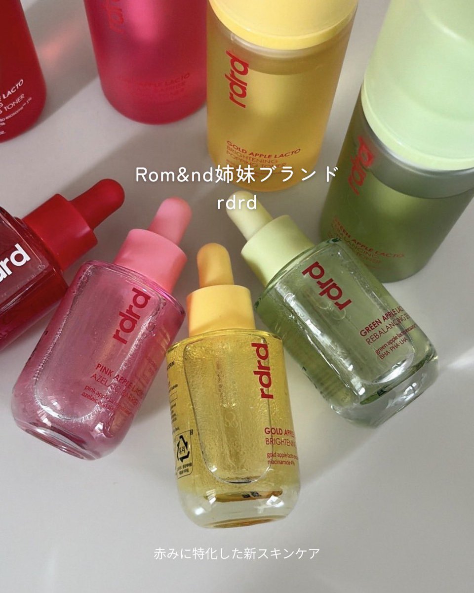 _____u_____i1's tweet photo. Rom&amp;ndの姉妹ブランド、rdrd🍎
赤み悩みに合わせて選べる4ライン展開⭐︎
ぷちぷち弾けるバブルトナーの肌馴染みがめっちゃ良くて、私はグリーンアップルライン推し🌿
@rdrd_jp #PR #rdrd #肌赤み #りんごバブルトナー #りんごしずくセラム https://t.co/i9AqByHsfs