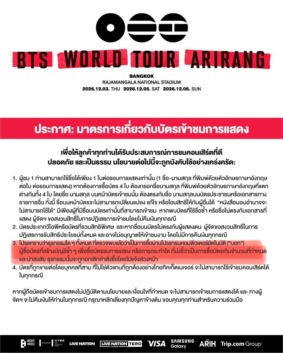 𐙚 ˚⋆. เมานมกล้วย˚⋆. 𐙚 tweet media
