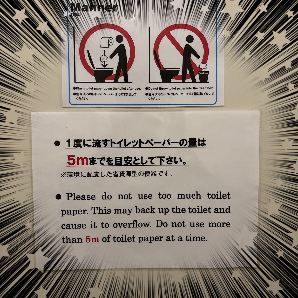 abco15_'s tweet photo. ん⋯？

ご⋯5m⋯⋯えっ⋯

そんなに使うモンなの⋯🚽🧻ꉂ🤣𐤔 https://t.co/WLihbWWpfW