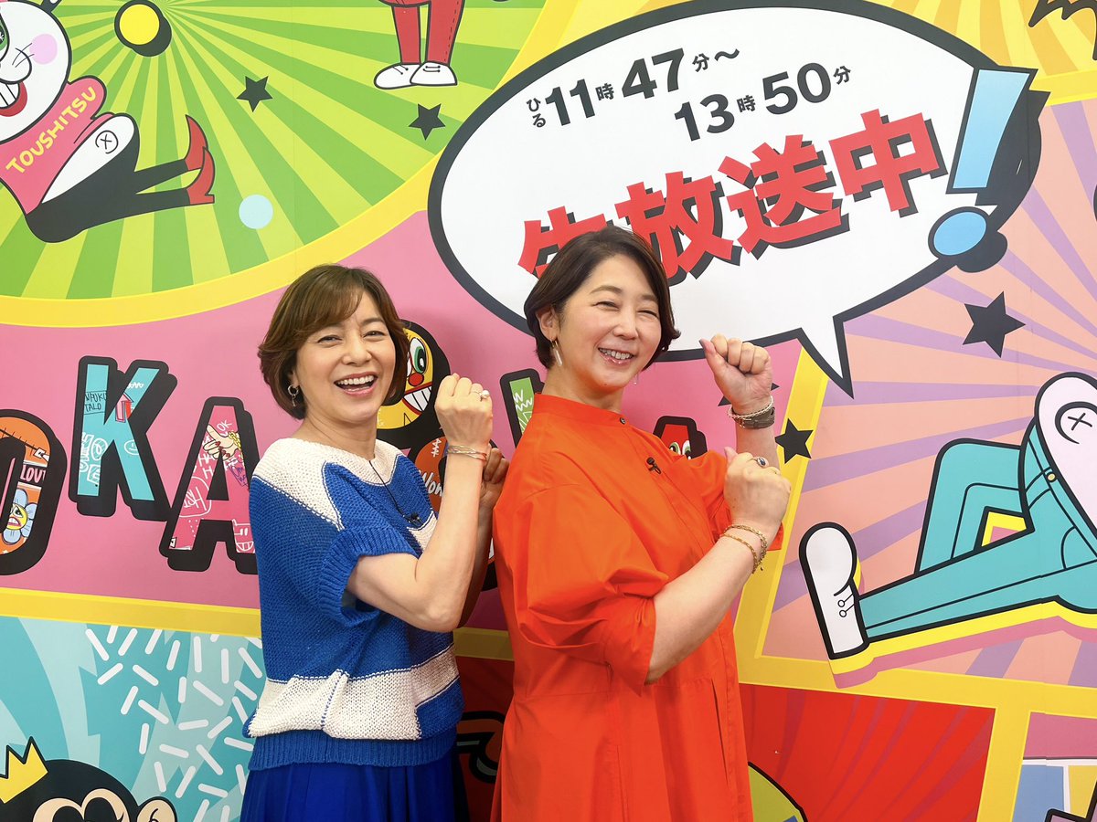 フジテレビ『ぽかぽか』 (@lets_pokapoka) / Posts and Replies / X