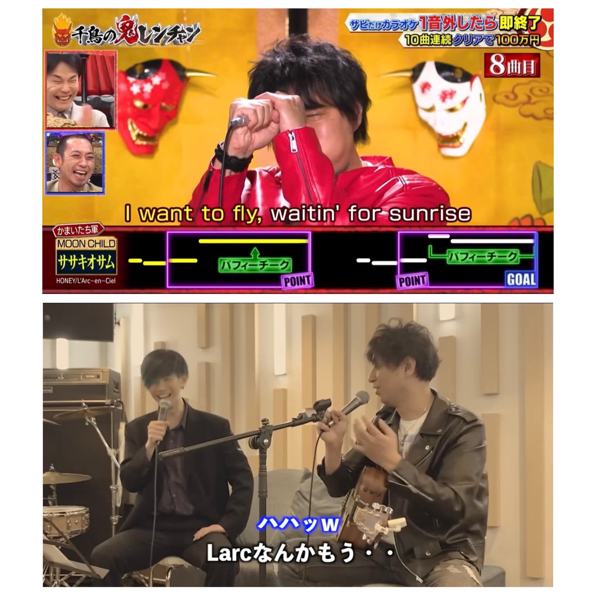 pocchama122826's tweet photo. ササキオサムの進化👇
約3年前(鬼レンチャン達成した時)に投稿された航大とのコラボ動画にて「B'z、ミスチル、GLAY、ラルクは全然歌えない」と発言していたが今では全て挑戦しており、クリアしている

※ここにはないがレベル10で選ぶ予定だったultra soulもクリア率が90%程だったらしい https://t.co/gijfCvBNgW