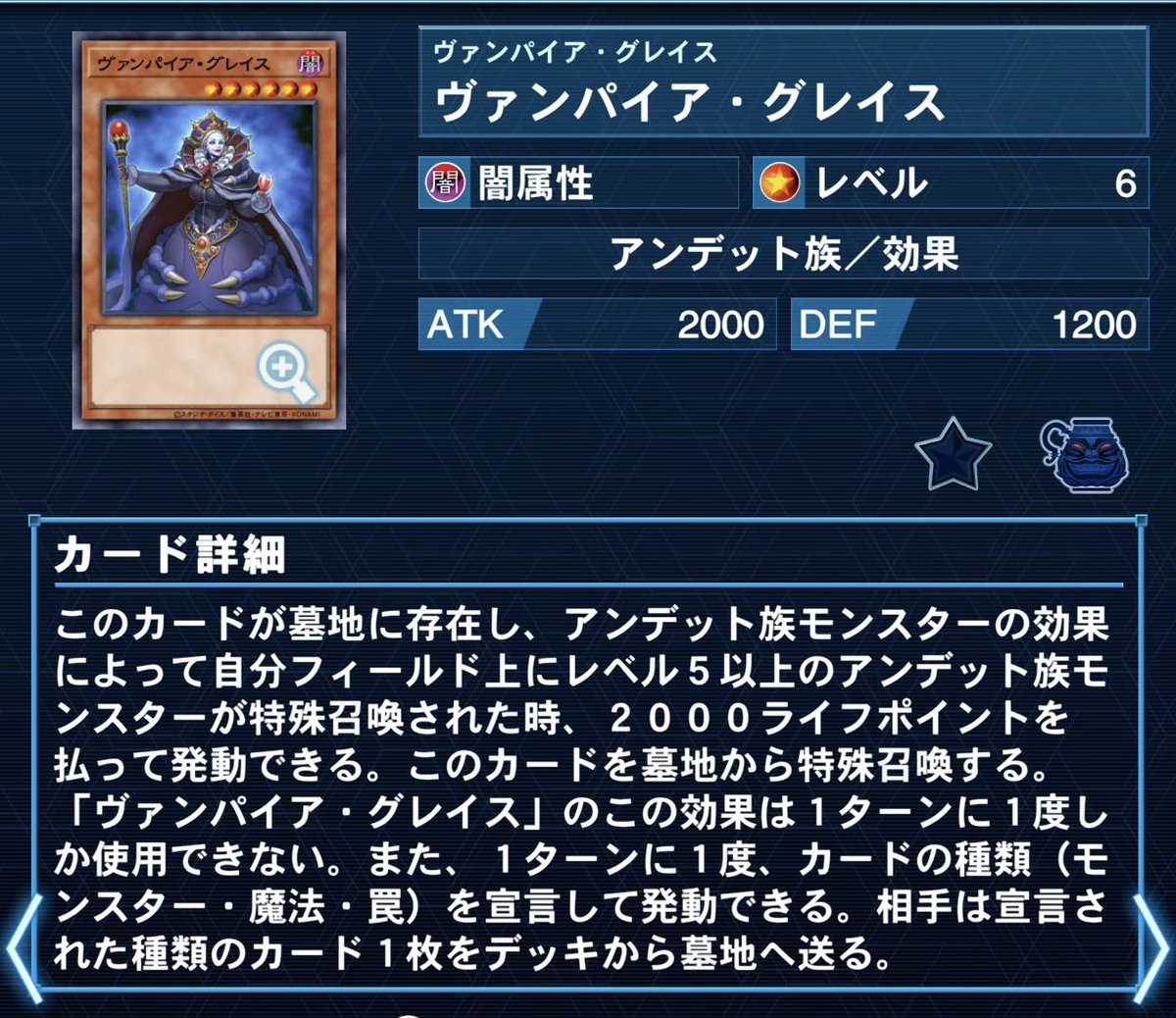 TCG_SRMY's tweet photo. できた！
ヴァンパイアグレイスとかいう謎のモンスターのおかげでパンプキング1枚から6エクシーズ2枚並ぶ。
うららなどの墓地の任意のアンデット回収行けます‼️
アンデットワールドワールドあれば実質ファイアウォールだね https://t.co/G7d5YLW9R2