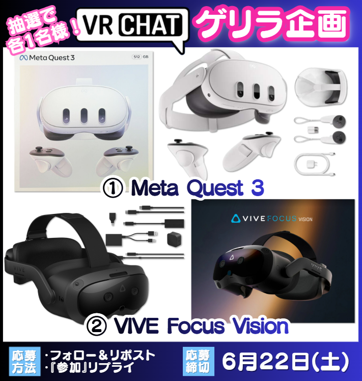 ねころん@VRChat支援🎁固定ポスト参照 tweet media