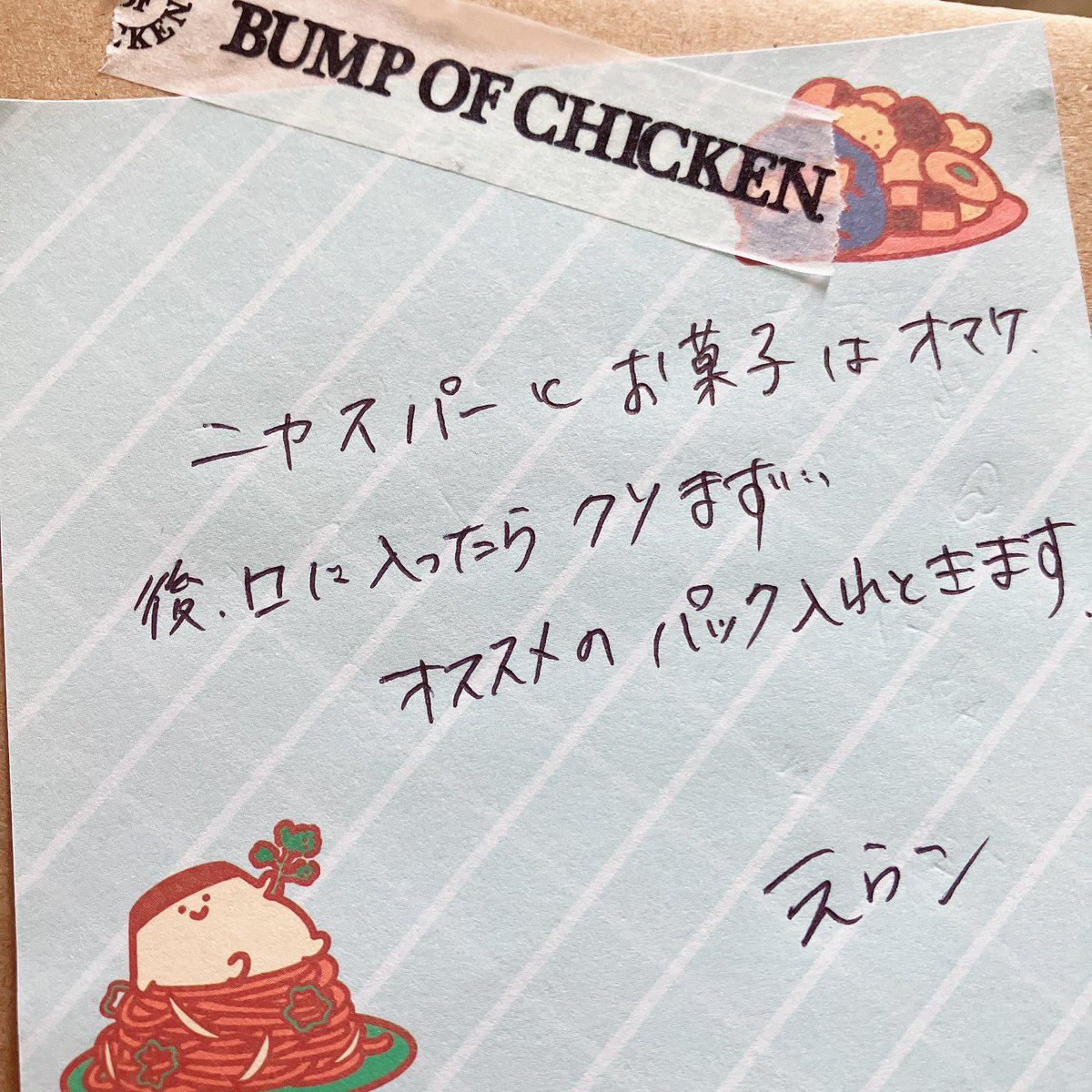 ステラノア(ミコッテのすがた) tweet media