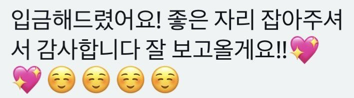 스노우댈티 티켓 tweet media