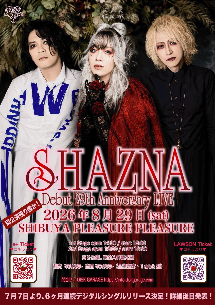SHAZNA】新曲披露のデビュー29周年ワンマンチケット残り僅か！7月7日