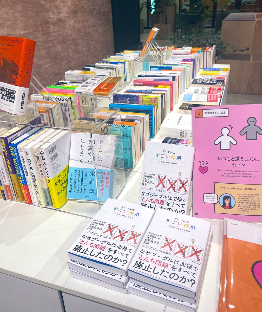 東洋経済　バラ売り可 東洋経済
