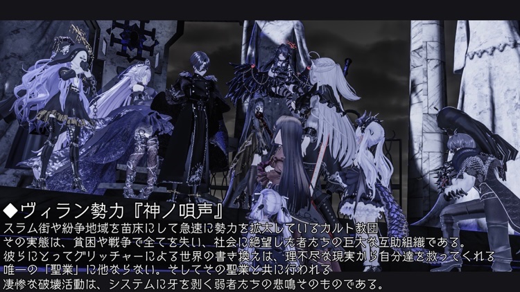 umvs_official's tweet photo. 【ユニマスバーサス 世界観紹介 】
第二弾『ヴィラン』『グリッチャー』編、更新！

本日の紹介はカルト教団•神ノ唄声！

ぜひ公式Discordサーバーの「世界観紹介」をチェックしてください！

#ユニマスバーサス
#ユニマスプラス https://t.co/g8bH4Bdd2e