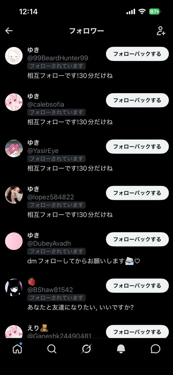 tsuyoshi_uraura's tweet photo. 多分どこかで地雷（業者）を踏んだ
フォロワー数増えるのは嬉しいから良いんだけど、業者は何のメリットがあるんだ…？ https://t.co/Aqmir8YwIL