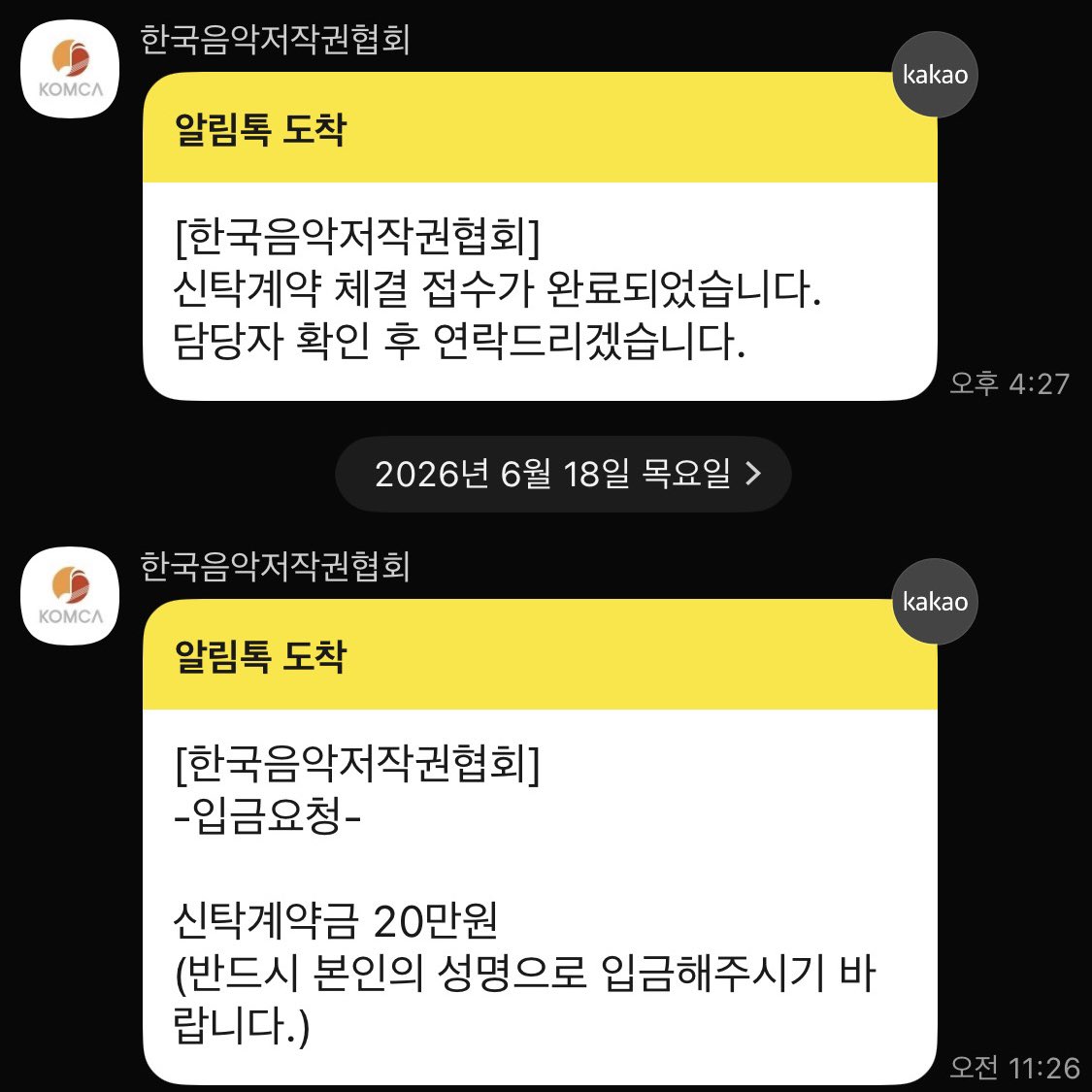 mukoireve's tweet photo. 나 어제 40만원 썼어,,,근데 뭐? 20만원을 더 써?! https://t.co/OMF1h823Zq