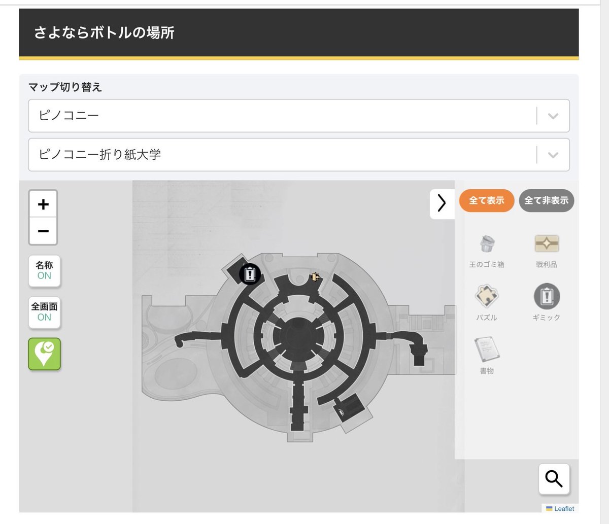つごもり tweet media