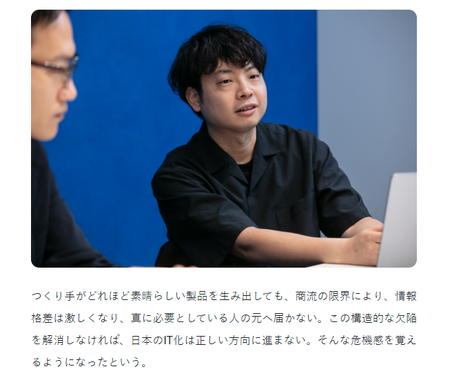 FastGrow_jp's tweet photo. 【「この3人がすごい」の声、多数】
顧客や株主から評価が集まる創業メンバー3人、久保・隅田・中村の3氏。
@fumitakakubo @walkersumida @gakutwus 

シリーズA調達を発表したばかりのハイウェイが乗り越えてきた、立ち上げ期の苦難と、カギとなったチームワークについて、赤裸々に語っていただきました。
先日公開の解剖記事の続編になります！

👉「起業の時に『CRMではなく、レベニューエンジンをつくるんだ』とはっきり宣言したんです。営業の業務を根本から革新し、現場に確かなアウトカムをもたらすために」（久保氏）

👉「久保の言う『エコシステム全体を繋ぐ』という構想は、裏側のシステムをつくる側からすれば悪夢のような複雑さを孕むものです（苦笑）……技術者としてこれほど解きがいのあるパズルはないとも感じました」（隅田氏）  

👉「ランウェイが切れる寸前でも焦って別の道に逃げるのではなく、『私たちの最終到達点へと向かう道筋の中で、今この瞬間、最も顧客が痛みを抱えていて予算が出せるのはどこか』を極めて冷静に探してきました。それが、エンタープライズ規模のメーカー企業向けの代理店支援業務だった」（中村氏）

続きは👇スレッド👇のリンクからどうぞ