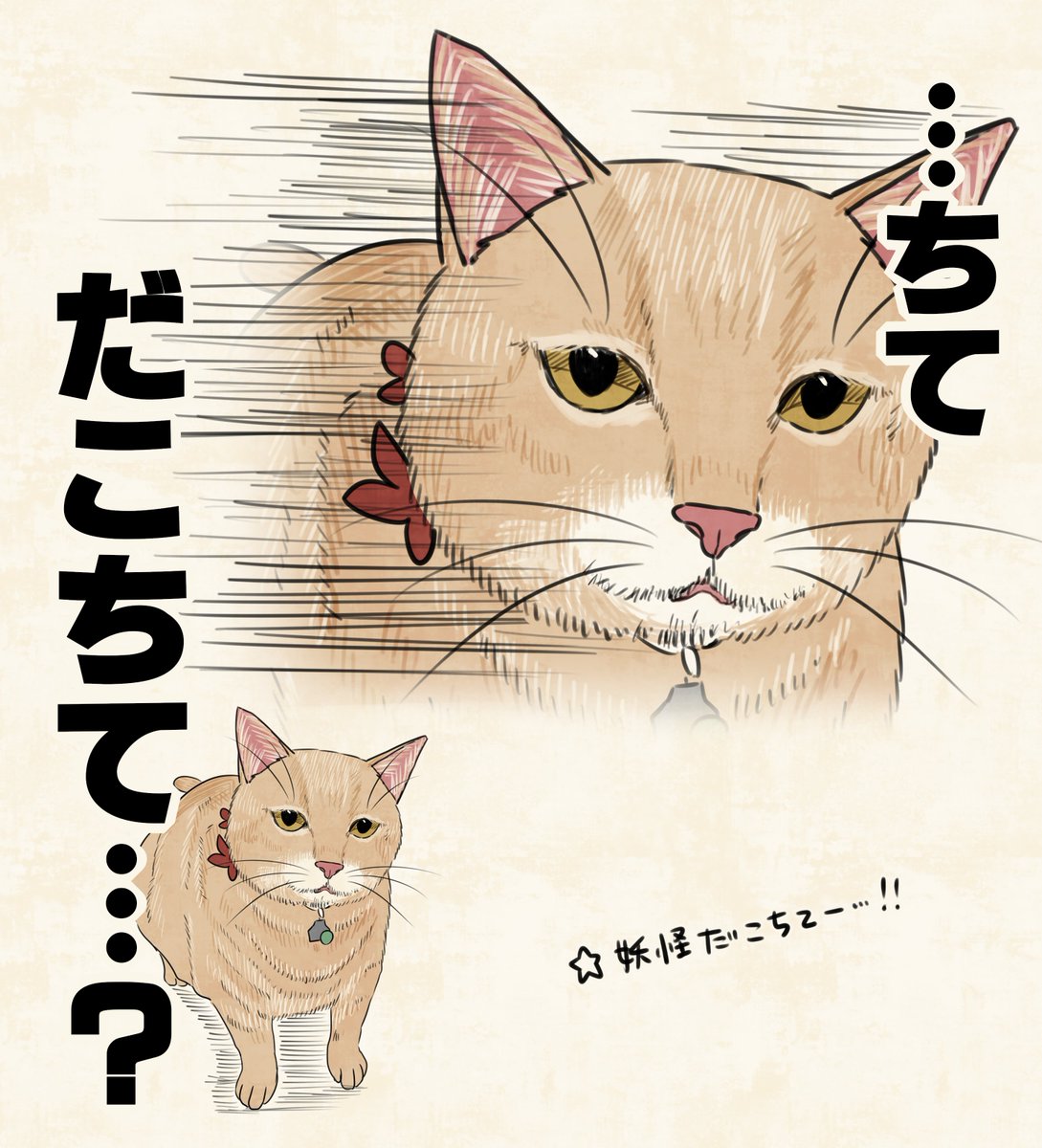 kuiruri's tweet photo. かわいい妖怪… https://t.co/LbYKZhYyxK