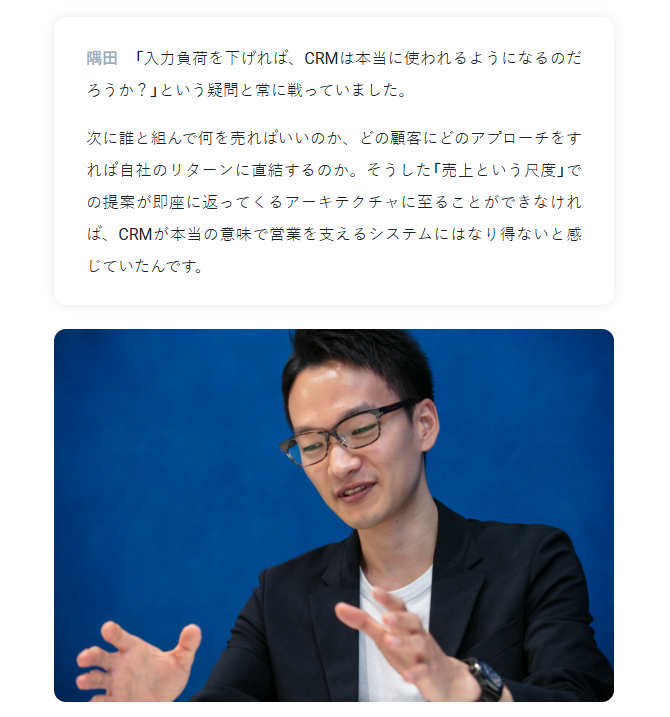 FastGrow_jp's tweet photo. 【「この3人がすごい」の声、多数】
顧客や株主から評価が集まる創業メンバー3人、久保・隅田・中村の3氏。
@fumitakakubo @walkersumida @gakutwus 

シリーズA調達を発表したばかりのハイウェイが乗り越えてきた、立ち上げ期の苦難と、カギとなったチームワークについて、赤裸々に語っていただきました。
先日公開の解剖記事の続編になります！

👉「起業の時に『CRMではなく、レベニューエンジンをつくるんだ』とはっきり宣言したんです。営業の業務を根本から革新し、現場に確かなアウトカムをもたらすために」（久保氏）

👉「久保の言う『エコシステム全体を繋ぐ』という構想は、裏側のシステムをつくる側からすれば悪夢のような複雑さを孕むものです（苦笑）……技術者としてこれほど解きがいのあるパズルはないとも感じました」（隅田氏）  

👉「ランウェイが切れる寸前でも焦って別の道に逃げるのではなく、『私たちの最終到達点へと向かう道筋の中で、今この瞬間、最も顧客が痛みを抱えていて予算が出せるのはどこか』を極めて冷静に探してきました。それが、エンタープライズ規模のメーカー企業向けの代理店支援業務だった」（中村氏）

続きは👇スレッド👇のリンクからどうぞ