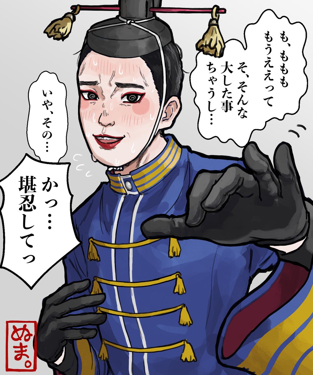 NUchan_nununu's tweet photo. 先日の朝議、本当に素晴らしゅうございました‼️堂々としたお姿には皆も見入っておりました‼️‼️
大和帝陛下万歳‼️🙌万歳‼️🙌万々歳‼️‼️🙌 https://t.co/sunxEIxnQy