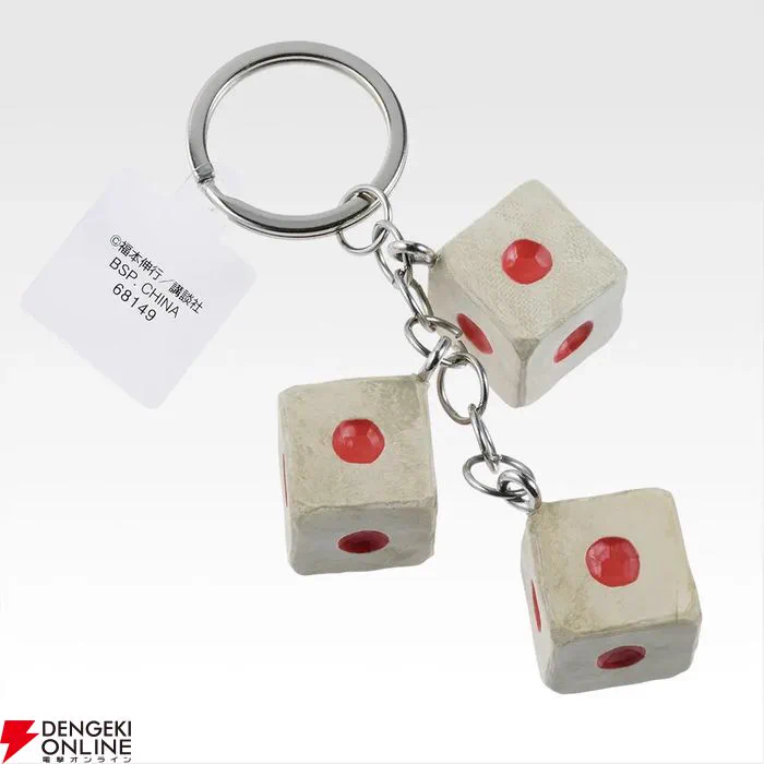 電撃オンライン on X: 